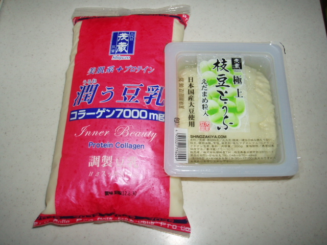 6.21枝豆豆腐＆豆乳 009
