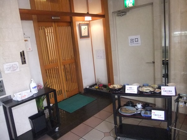 栗原４丁目・江戸一西新井館３