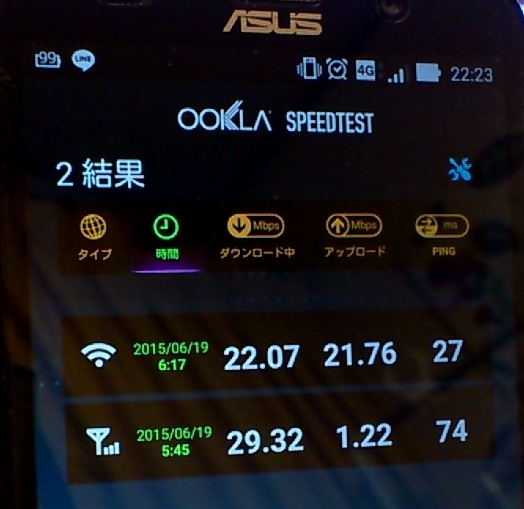 20150619-222358.jpg