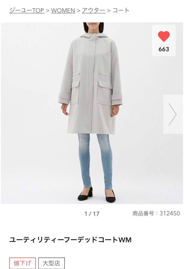 Odeboo の頃 欲しいものリスト This Is What I Am 私の在り方 楽天ブログ