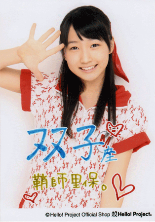 riho02.gif