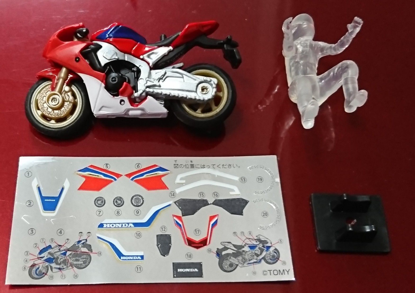 トミカ No ３６ Honda Cbr1000rr 目指せ チェッカー K R P のブログ 楽天ブログ