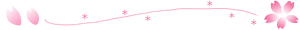 ライン　さくら　line_sakura_005