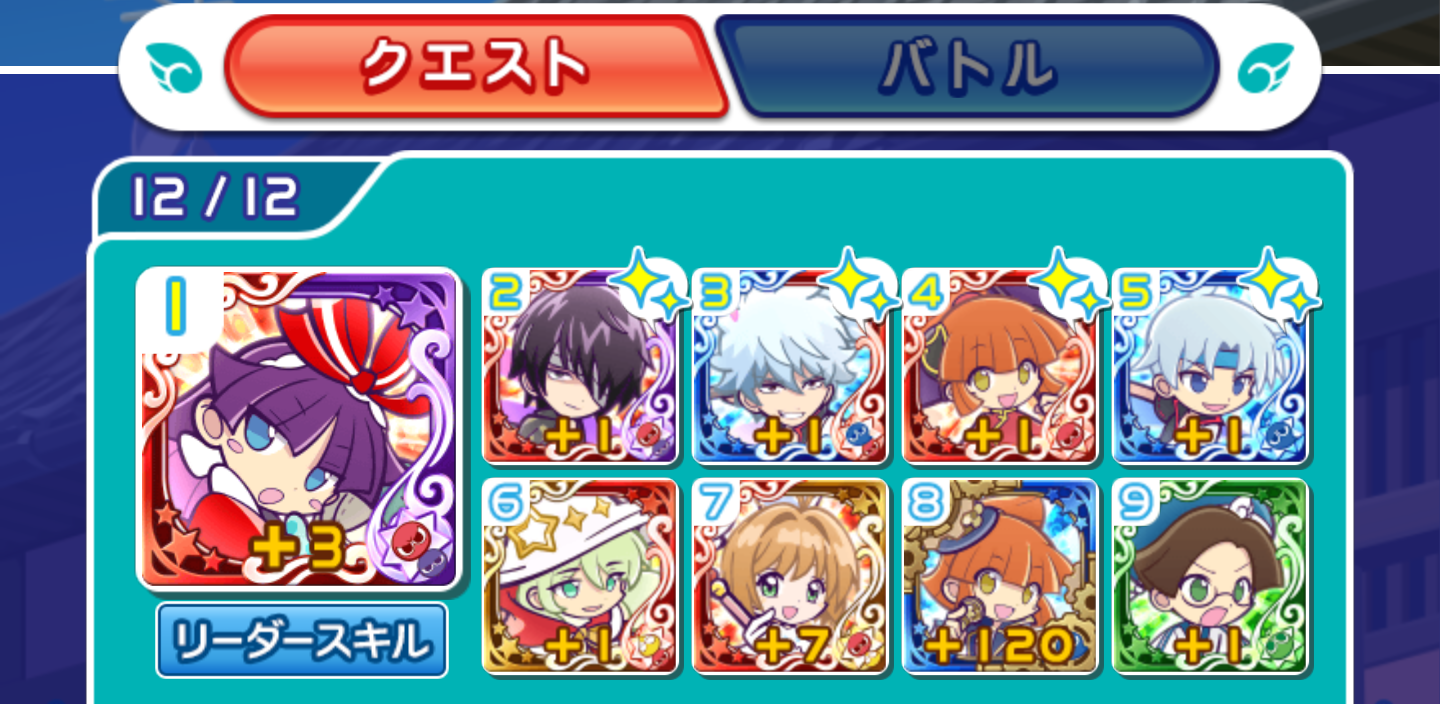 ぷよクエ考察 笑 くまがわみそぎのびぼーろく 仮 楽天ブログ
