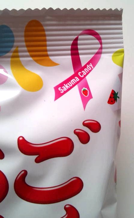 いちごみるくピンクリボン