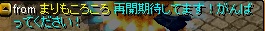 RedStone 12.06.17[03].jpg