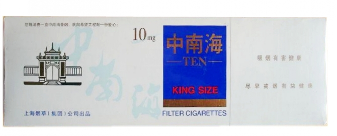 タバコを安く買う.jpg