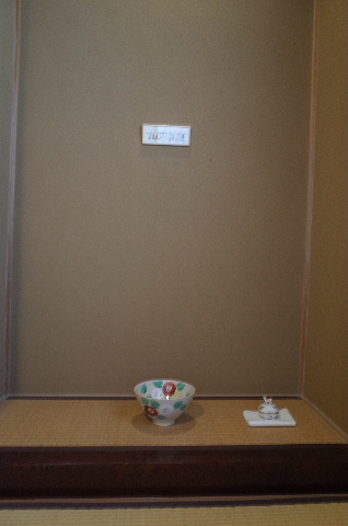 1409110460.JPG