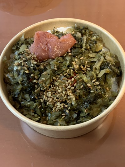 高菜ごはん様 商品研究 「ヤオコー」の「明太高菜ごはん」本体価格298円を試食