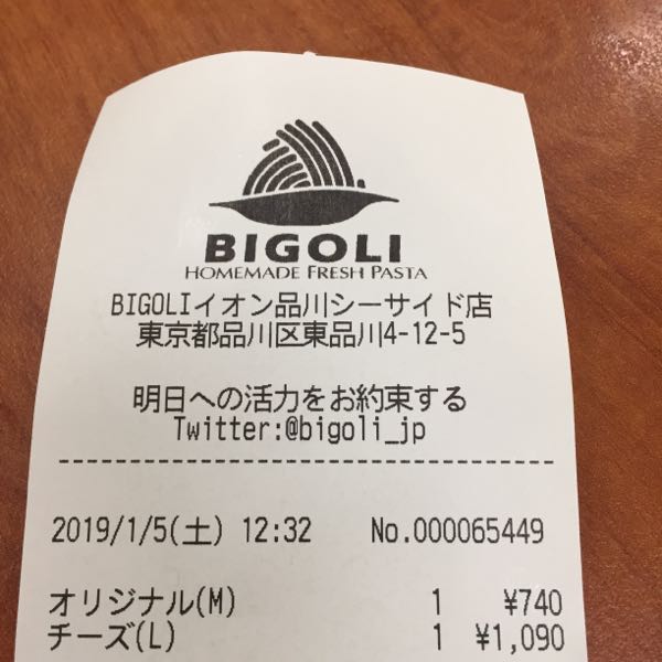 rblog-20190105173309-04.jpg