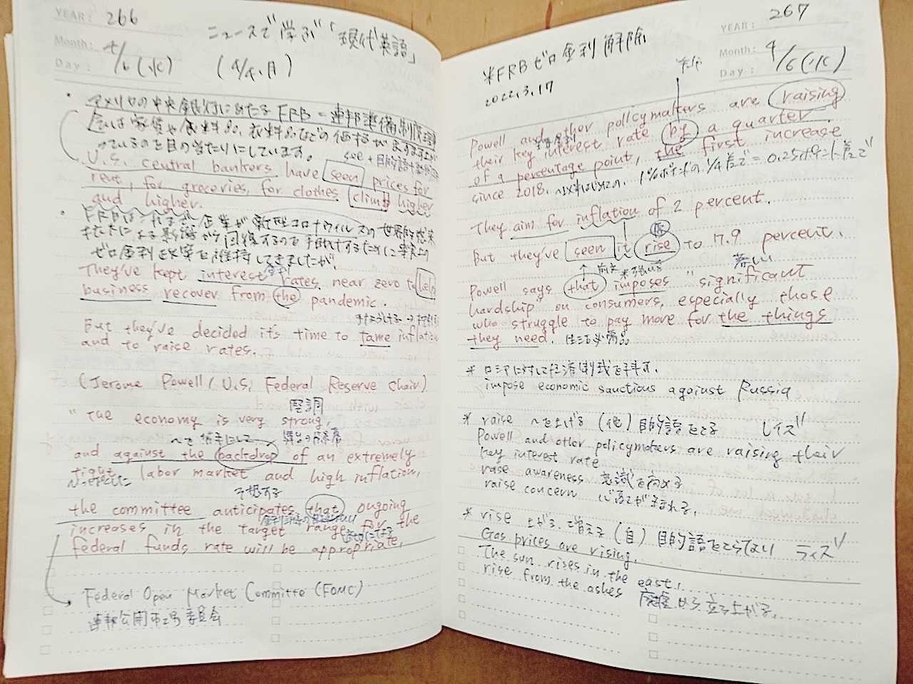ニュースで学ぶ「現代英語」の勉強の仕方 | 320life on Archive Planet - 楽天ブログ