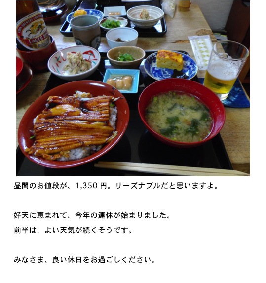 2013.04.27-6.jpg
