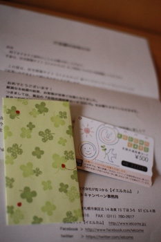 IMG_1259 (233x350).jpg