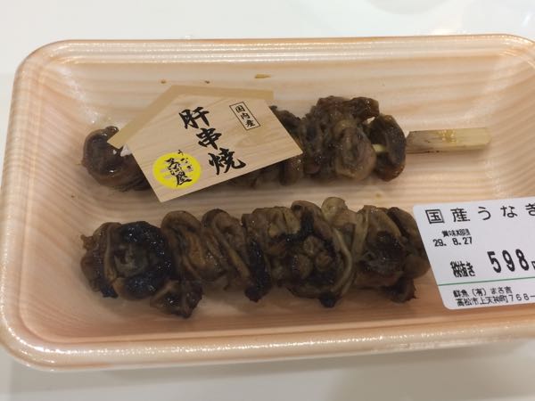 rblog-20170821131548-00.jpg