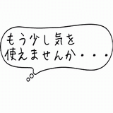 もう少し.gif