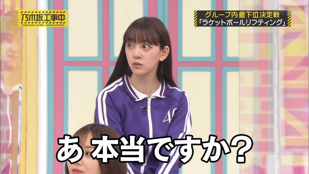 乃木坂46 乃木坂工事中 2 映像付 Teihen ルゼルの情報日記 楽天ブログ 乃木坂46 乃木坂工事中 2 映像付 Teihen ルゼルの情報日記 楽天ブログ