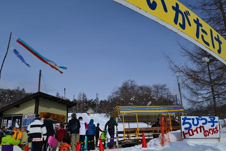 爺が岳スキー場.jpg