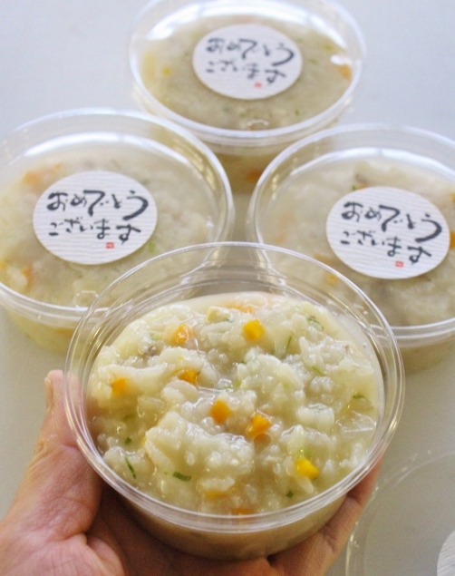 雑炊パック.jpg