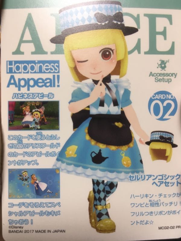 紹介34 マジックキャッスル グミ 第2弾 オリジナルカードコンプ | あの  