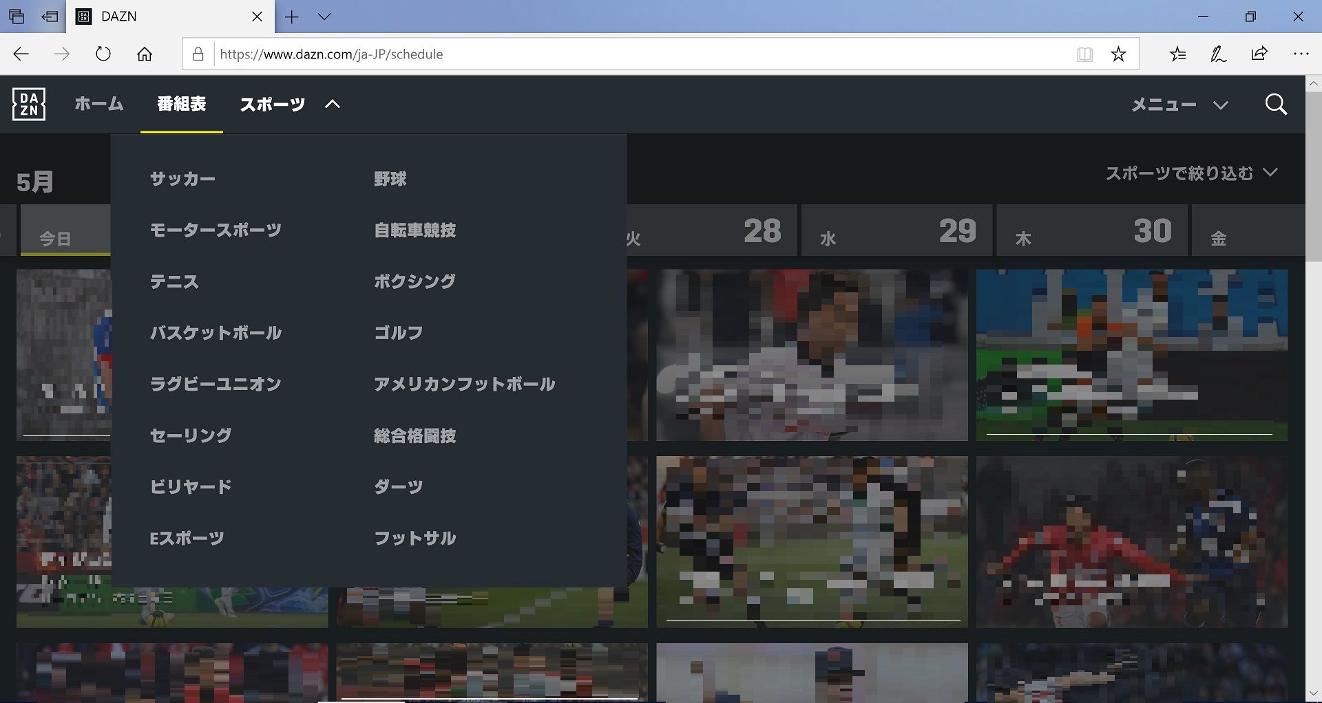 dazn_