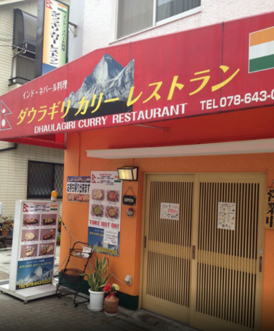 ダウラギリ外観.png