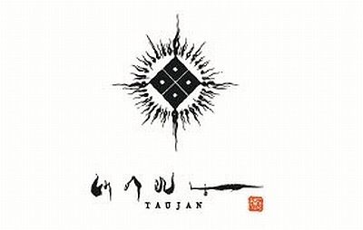 TAUJAN | 楽しいや嬉しいをシェアしよう - 楽天ブログ TAUJAN | 楽しいや嬉しいをシェアしよう - 楽天ブログ