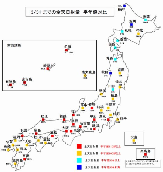 平年比地図130331.jpg