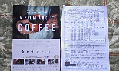 A FILM ABOUT COFFEE.JPG
