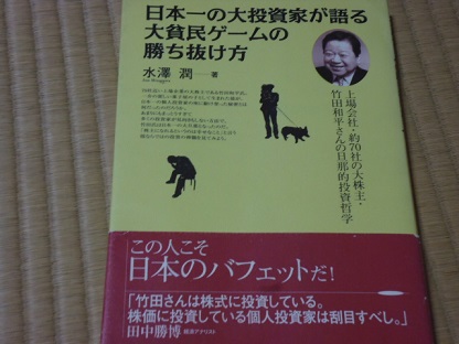 P1030286.JPG