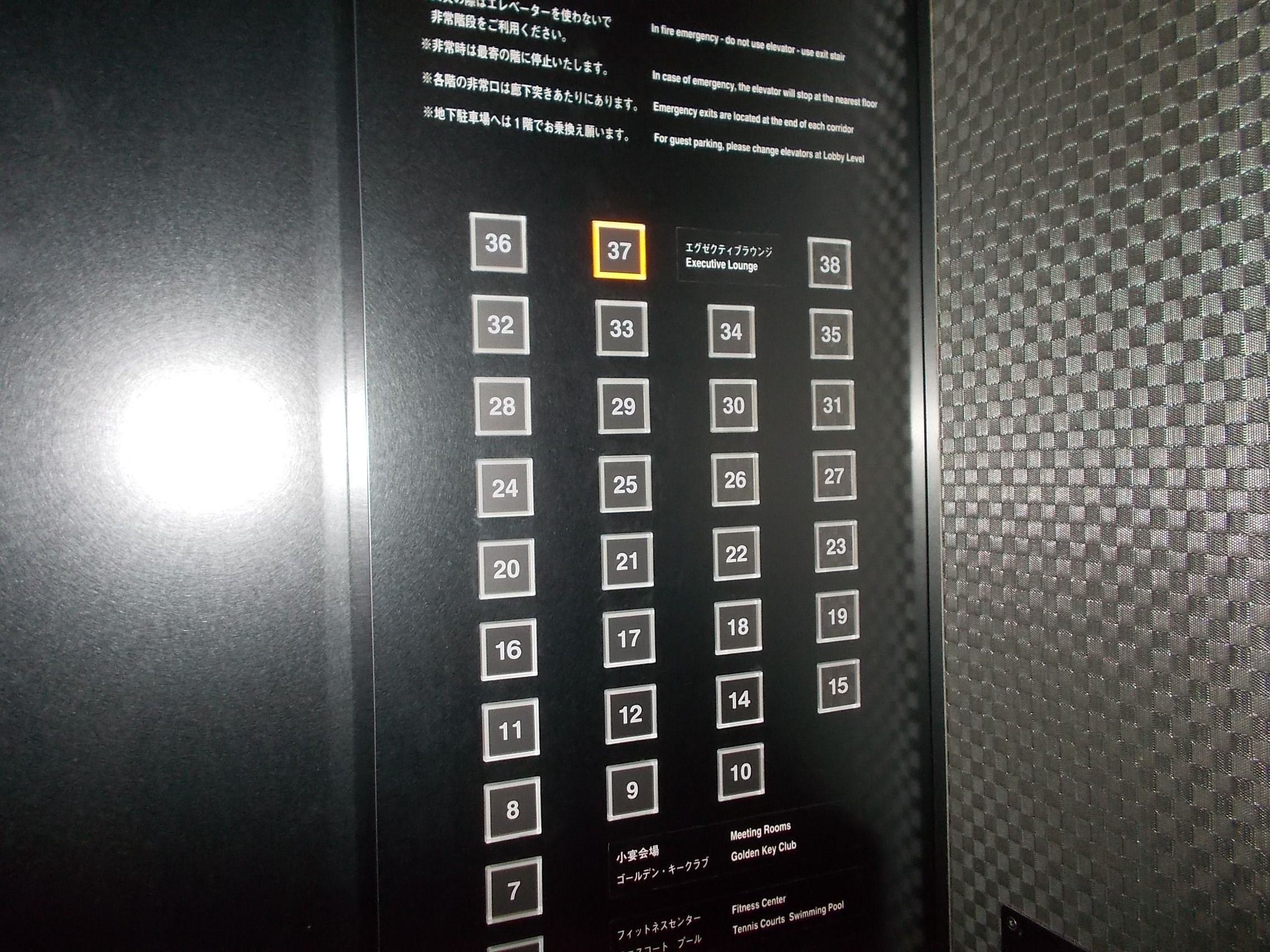 ヒルトン東京 1階 ロビーフロアー 37階エグゼクティブラウンジ 無料レンタサイクルサービス ラスベガス ロサンゼルスの旅 楽天ブログ