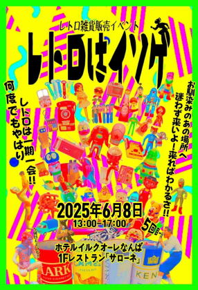【中古】 チック・タク ４/秋田書店/石井いさみ こんな本あるよ＞バイク＋喫茶店＋三角関係☆石井いさみ「チック