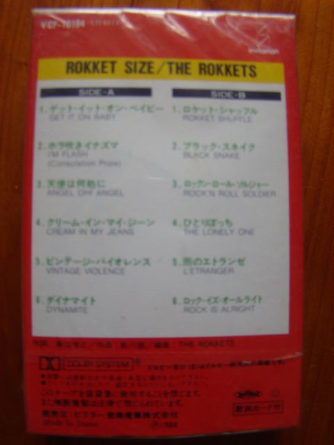 ROKKET SIZE 2.jpg