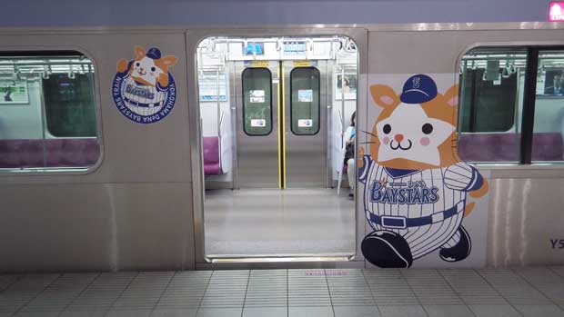 ベイスターズトレイン2.jpg