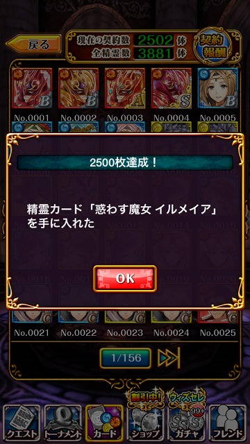 2500