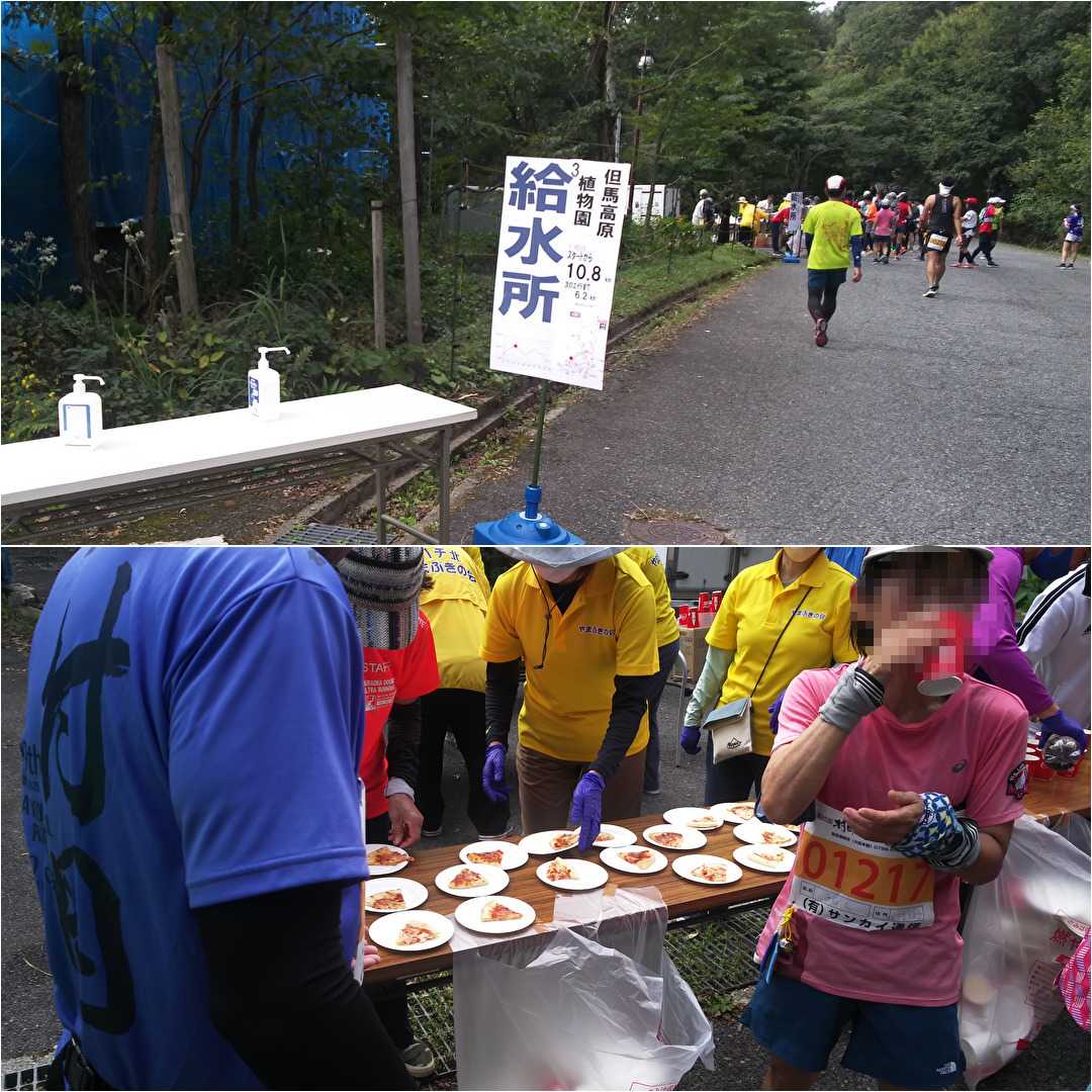 村岡ダブルフルウルトラランニング＜その② スタート～22.2K＞ | 50代サラリーマン ～マラソンと城めぐり～つぶやき日記 - 楽天ブログ