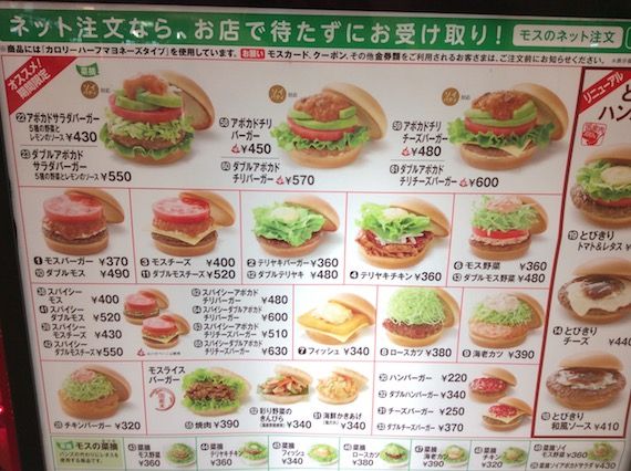 新千歳空港で モスバル モスバーガーでお酒が飲める 17修2 らぴゅたの空 楽天ブログ