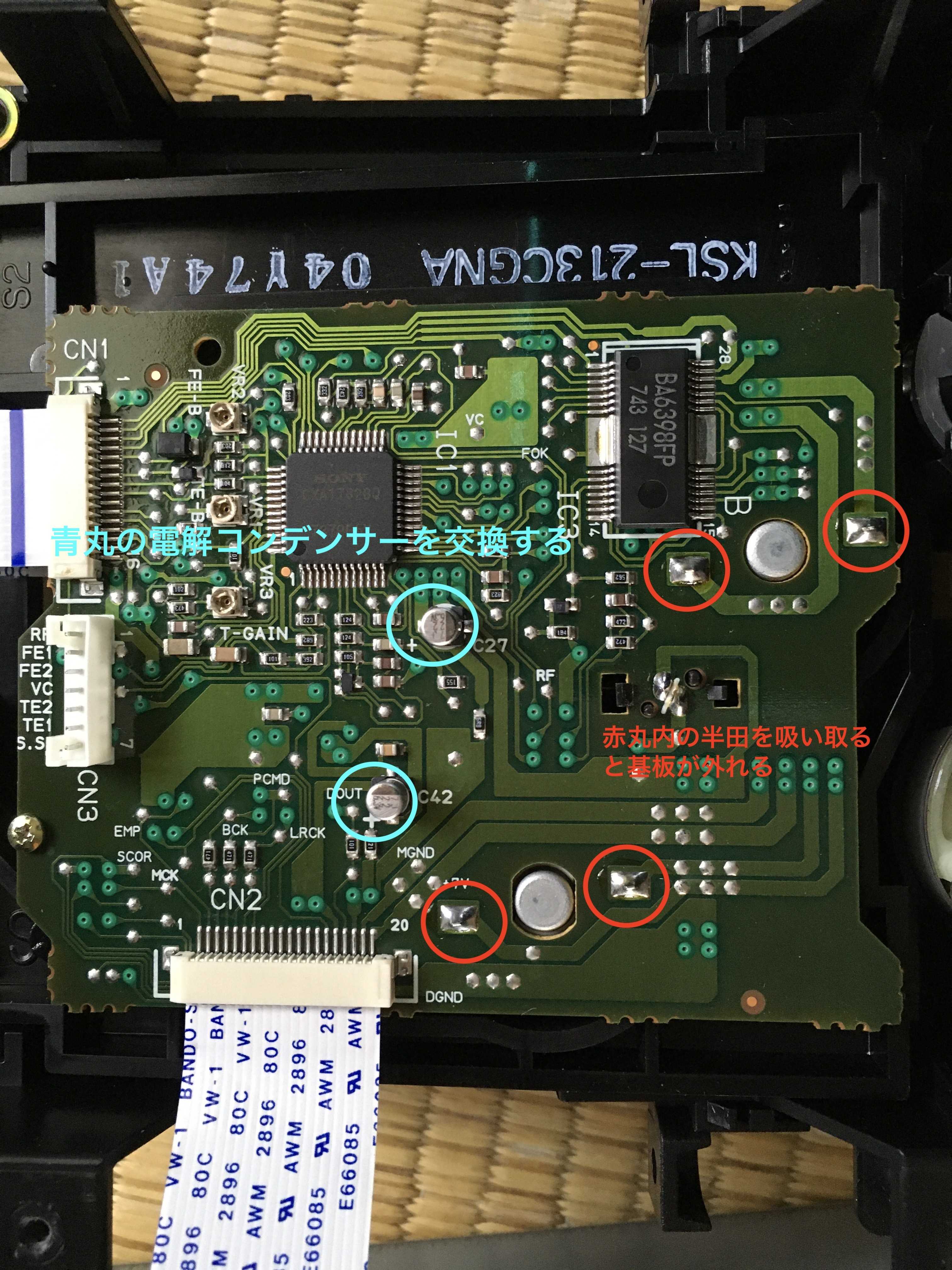Replacement for DP-SA7 DP-SE7 DPSA7 DPSE7 Radio CD Player