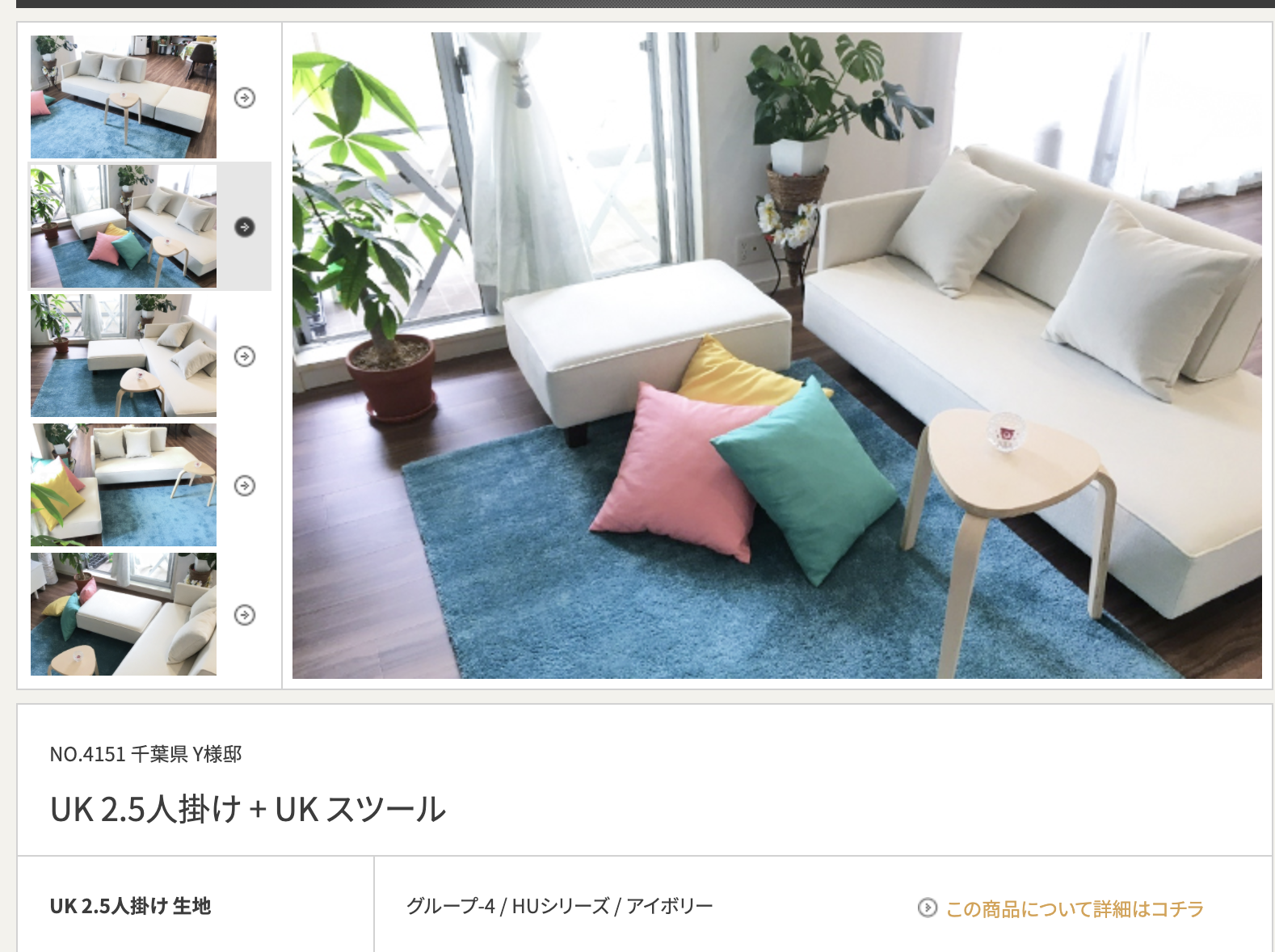 現在のワークスペースとソファの購入。フランネルソファ名古屋本店に行ってきました。 かずきのblog 楽天ブログ