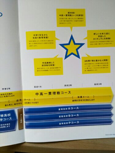 rblog-20160923162037-03.jpg