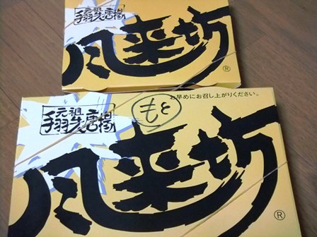さきともと
