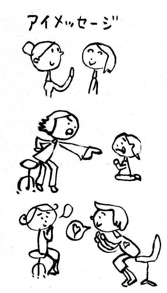 aime.jpg