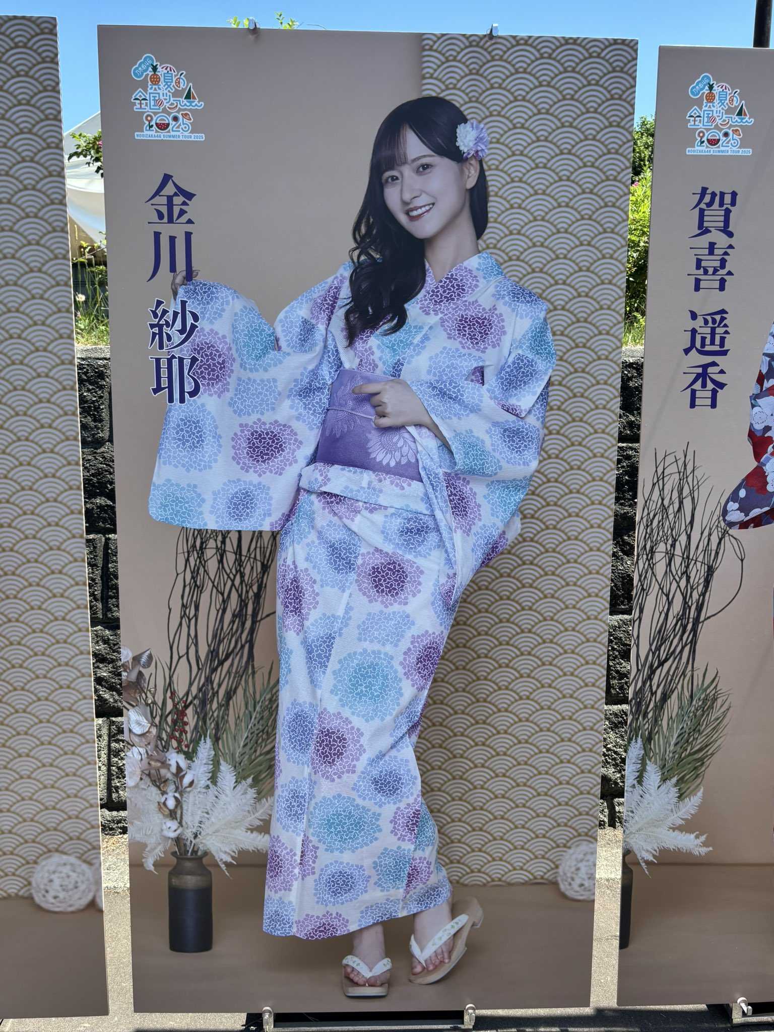 ☆乃木坂46♪『真夏の全国ツアー2025』＠北海道（2日目）全27曲セット