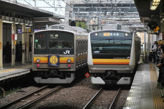 南武線205系「海外譲渡」マ－ク付 終日運転2