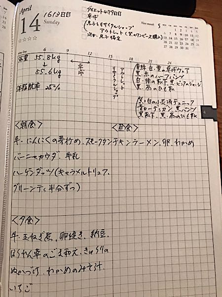 rblog-20190414230614-00.jpg