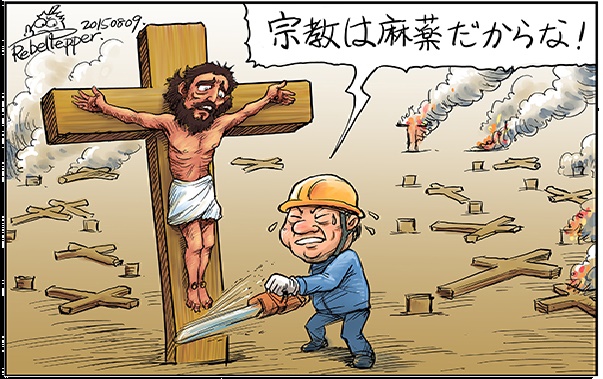 権力-1
