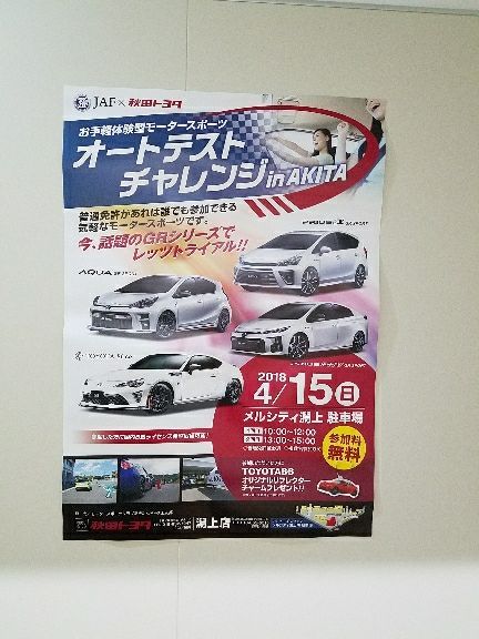 rblog-20180415192549-03.jpg