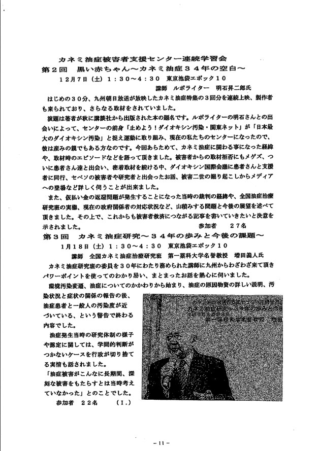 news0311