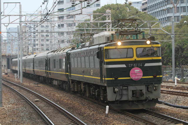 トワイライトエクスプレス &コウノトリ3