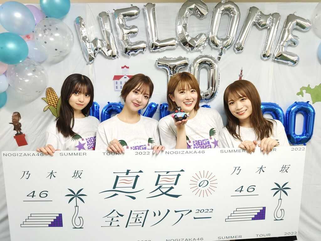 ☆乃木坂46♪『全ツ』（北海道公演）1期生4人集合ショット公開