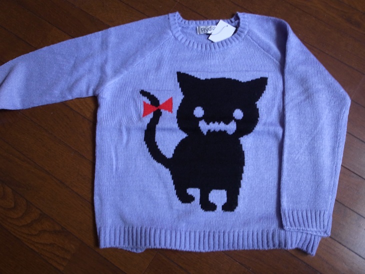 2014福袋セーター